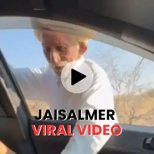 Jaisalmer Viral Video: Baba Ji aur Car Wala Full Sach | वीडियो देखकर सब Shocked Asli Video Jaisalmer tu!